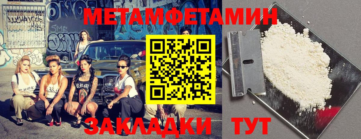 АМФ  Вход с VPN  Краснодар  Амфетамин Premium  Amphetamine 