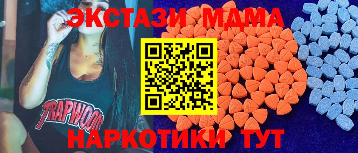 ЭКСТАЗИ Дубай Краснодар