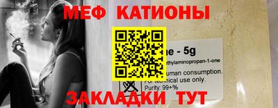 альфа пвп VHQ Кингисепп