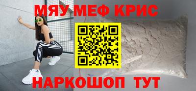 прущие крисы Кинель