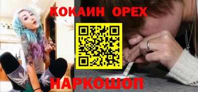альфа пвп VHQ Кингисепп