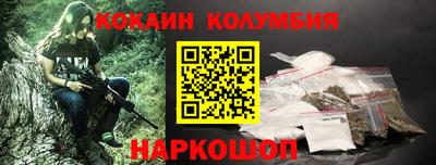 альфа пвп VHQ Кингисепп