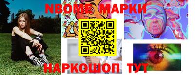 альфа пвп VHQ Кингисепп
