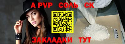 альфа пвп VHQ Кингисепп