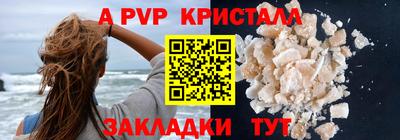 альфа пвп VHQ Кингисепп