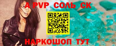 альфа пвп VHQ Кингисепп