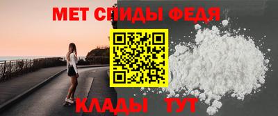 альфа пвп VHQ Кингисепп