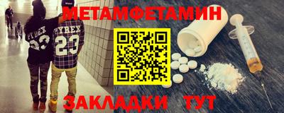 мефедрон мука Шелехов