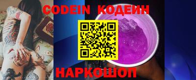 мдма Шахты
