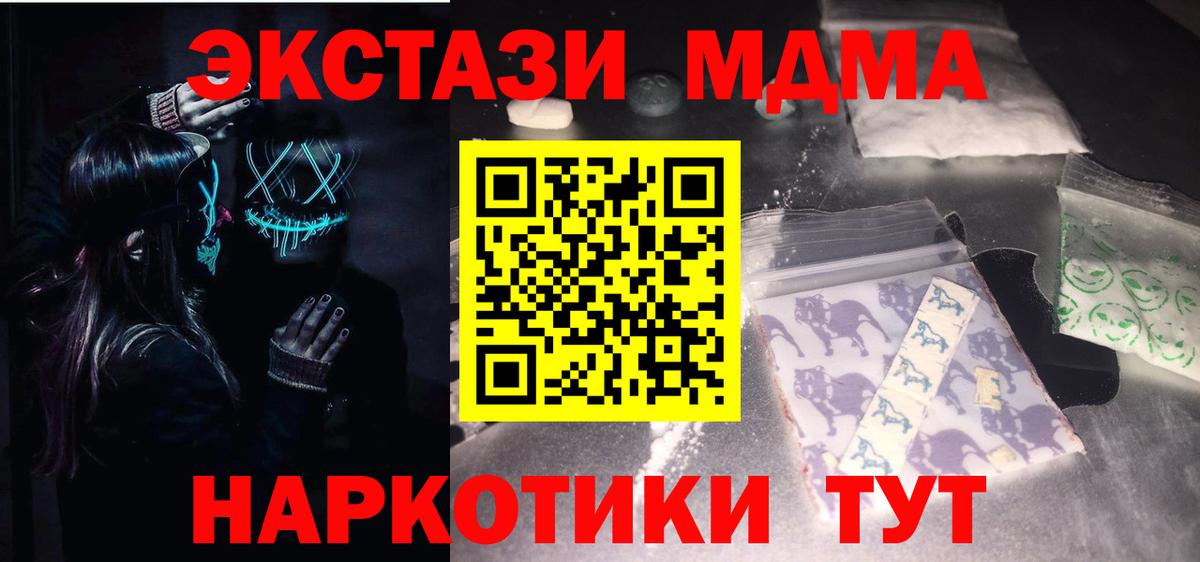 МДМА VHQ Краснодар