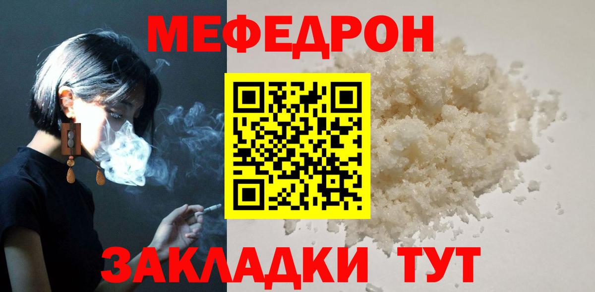 Кокаин Краснодар
