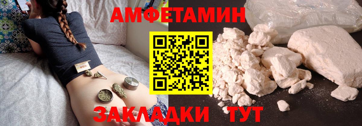 Первитин Methamphetamine  Первитин Methamphetamine  Вход с VPN  Краснодар 