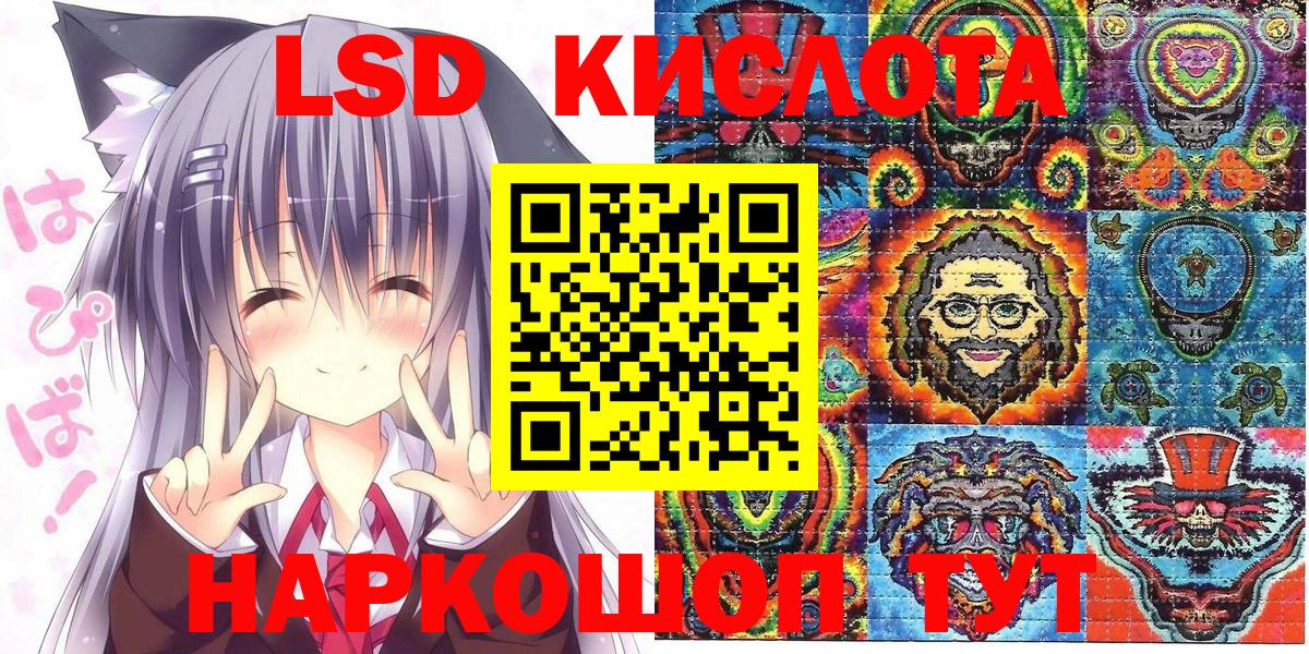 Марки N-bome  Вход с VPN  Краснодар  Наркотические марки 1,8мг  Наркотические марки 1,8мг 