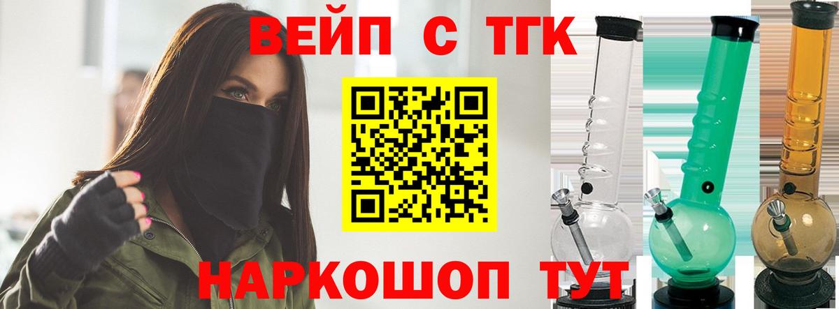 Дистиллят ТГК концентрат Краснодар