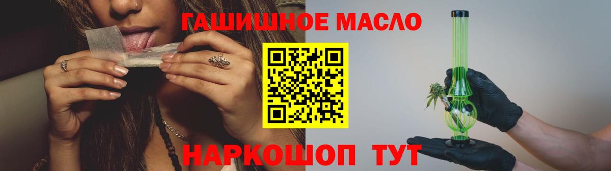 Краснодар  ТГК Wax  ссылка на мегу ссылка  Вход с VPN  где продают наркотики 