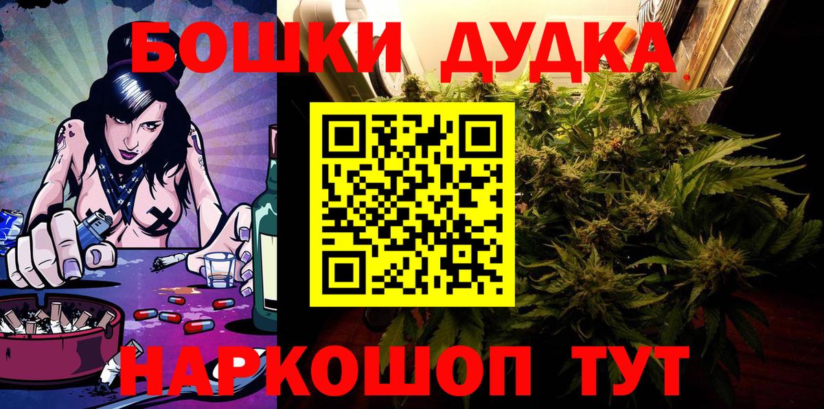 Конопля  Гашиш  Вход с VPN  Марихуана  Краснодар  MDMA  Мефедрон   Гашиш  АМФЕТАМИН  