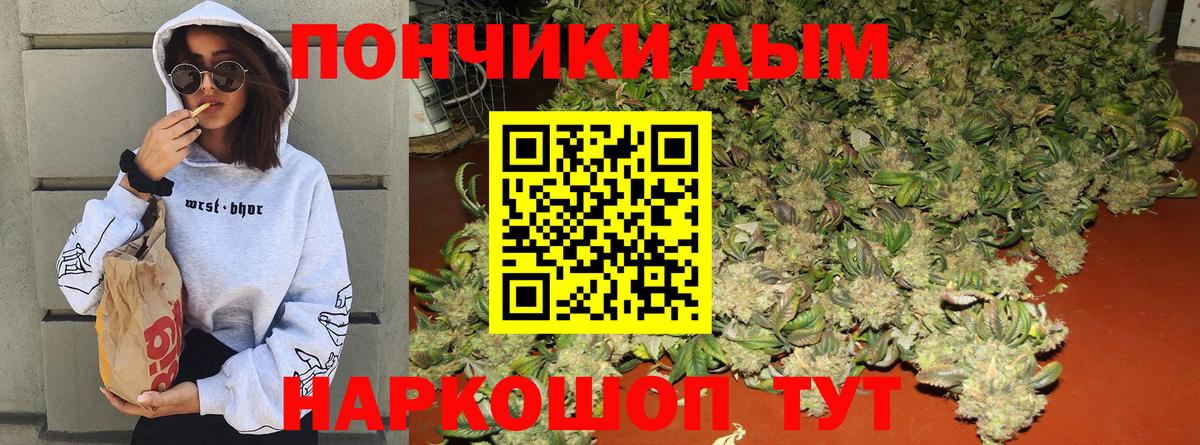 Каннабис MAZAR Краснодар