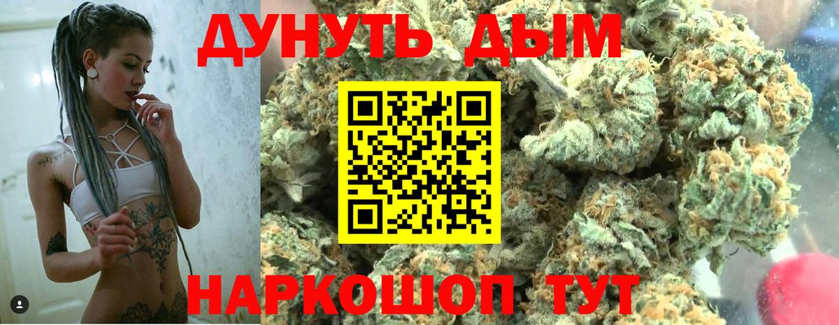 Канабис Ganja  Вход с VPN  Бошки марихуана Ganja  Краснодар  Бошки марихуана SATIVA & INDICA 